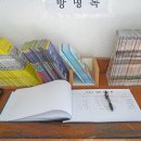 강재구공원 이미지