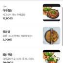 훈곱창