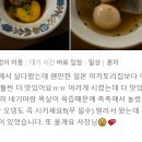 화랑대역1번출구 | 공릉동 술집 태릉입구역 인근 신상 이자카야 야키토리 후쿠