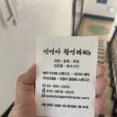 선영아촬영해 - 성북구 고려대로24길 15 | 선영아촬영해