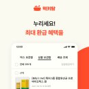 럭키탕 이미지