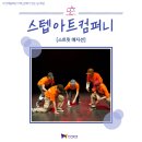 수아트컴퍼니 이미지