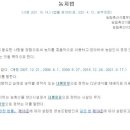 라지원농업회사법인주식회사 이미지