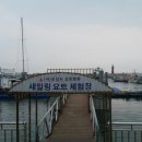 군산시요트협회 네이버블로그