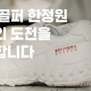 웰컴테크 이미지