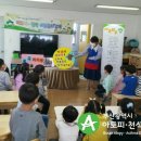 가야송림어린이집 이미지