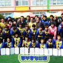 신하초교 이미지