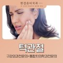 한걸음더치과의원 이미지