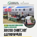 우아의료재단길메리요양병원 이미지