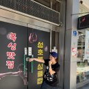 성호복싱클럽 이미지