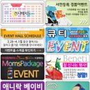 아이엠유모차 이미지
