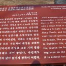 남원 실상사 수철화상탑비 이미지