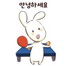 은평탁구체육관