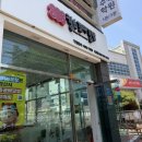 킹스꼬마김밥경산옥곡점