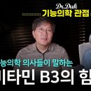 B.B3 이미지