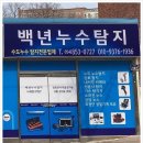 진보고등학교 이미지
