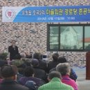 호곡경로당 이미지