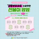 기장군육아종합지원센터 이미지