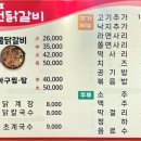 아이더남한