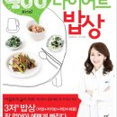 뷰티다이어트 이미지