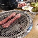 삼삼구이 이미지