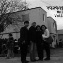 2012.3.11. 가덕교회사람들(제2916호) / 아랫집선교사님과 윗집선교사님 / 아랫집 iwt 선교사님과 윗집 카자흐스탄선교사님 이미지