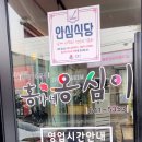 홍가네축산