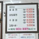풍미당