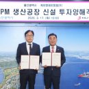 케이앤피엠