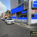 신광부동산공인중개사사무소 이미지