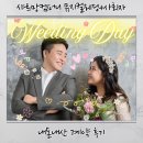 주례없는예식 필수 샤르망컴퍼니 한지형 사회자 계약 내돈내산 뮤지컬웨딩 디즈니결혼식 준비