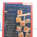 굿베리베이커리카페 네이버블로그