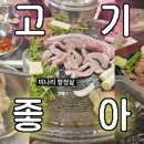 이치진동덕여대점 이미지