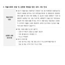 강원특별자치도강릉의료원 이미지