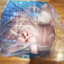 피자알볼로대구 이미지