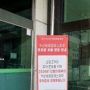 익산농업협동조합 파머스마켓 이미지