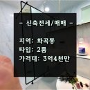 백구공인중개사사무소 네이버블로그
