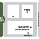 아카데미(755) 이미지