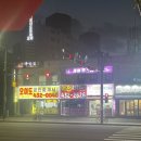 나우커피오이도역점