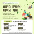 검단어린이도서관(1) 이미지