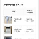 손기정문화체육센터 이미지