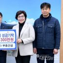 부흥건설(주) 일간대한뉴스