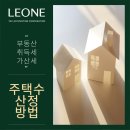 세무법인리원 이미지
