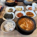 용담굴 | 제주도 일품순두부 용담점 제주공항 맛집 가성비 아침식사 가능한 곳