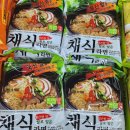 쌀라면 비건라면 쌀로 빚은 채식라면 영양성분 칼로리 새롬식품