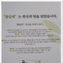 가마로(미아점) 이미지