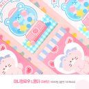미니멜로우