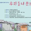 365번지 이미지