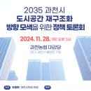 안산평생학습관 작은도서관 이미지