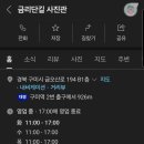 금리단길사진관